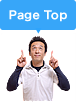 Page Top